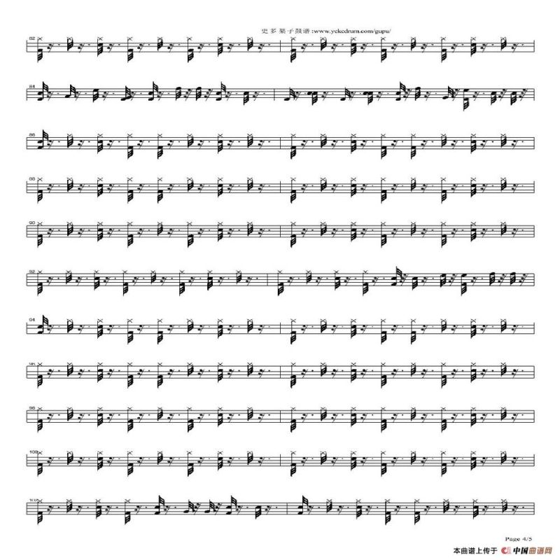 特别的爱给特别的你（架子鼓谱）