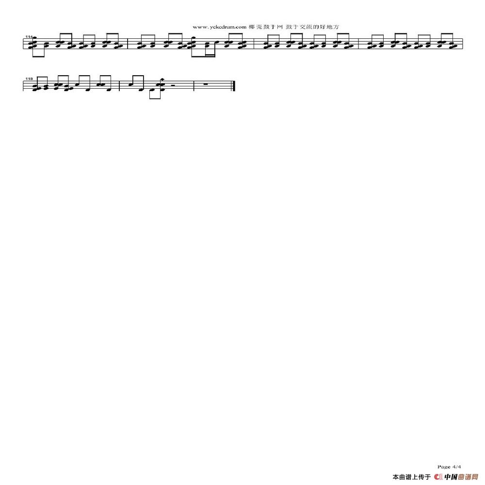 我恨我痴心（架子鼓谱）