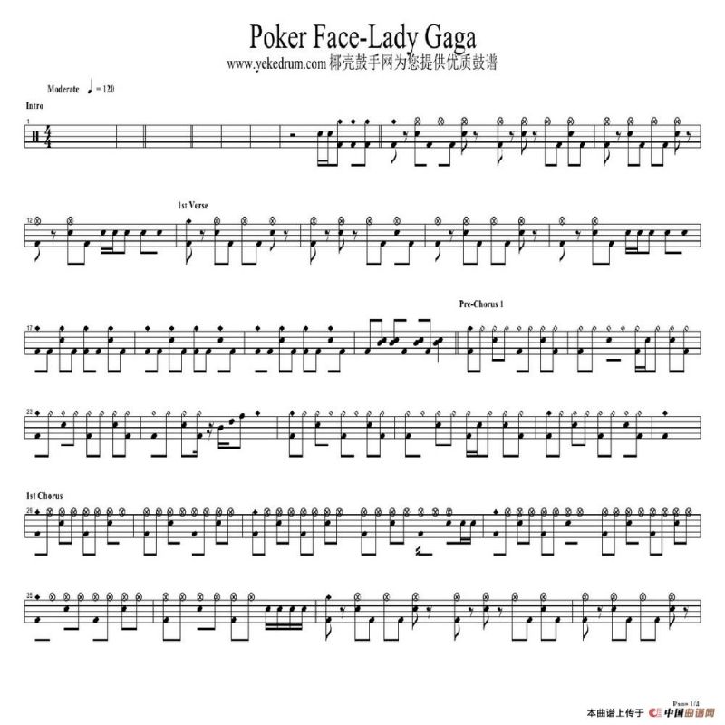 poker face（架子鼓谱）