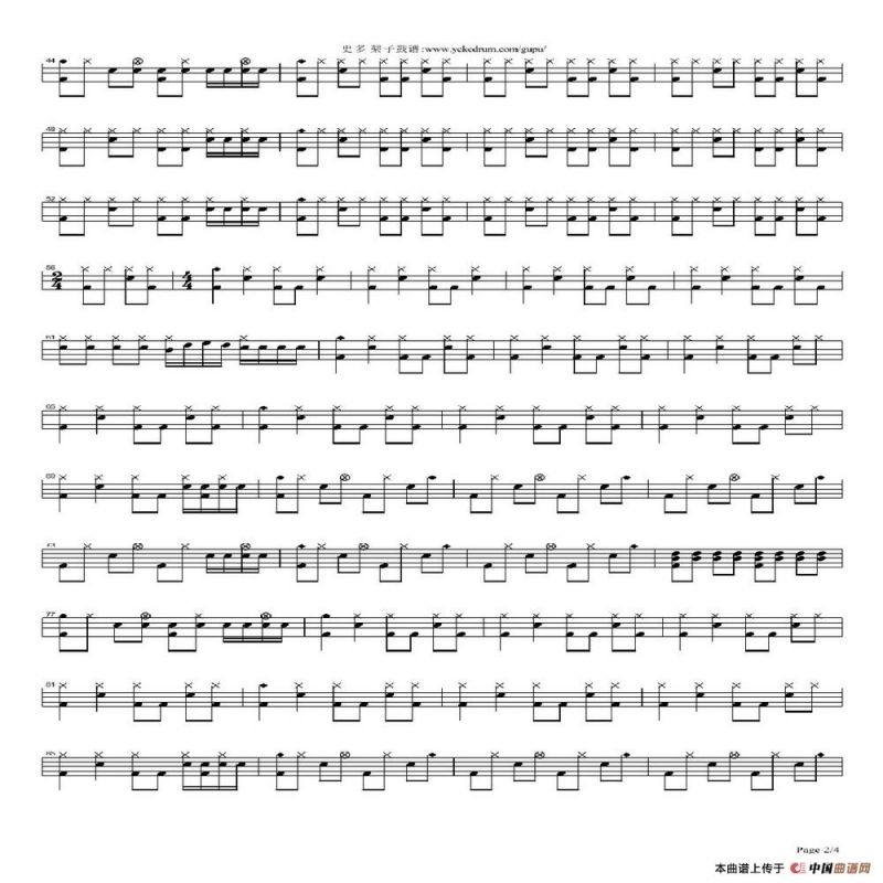 饿狼传说（架子鼓谱）