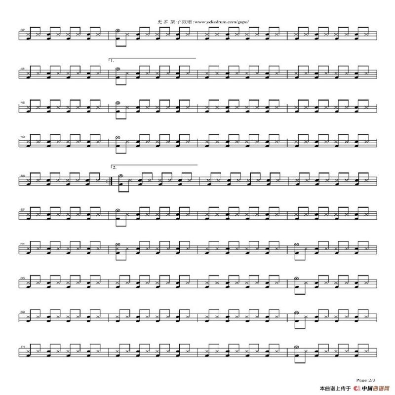 我相信（架子鼓谱）
