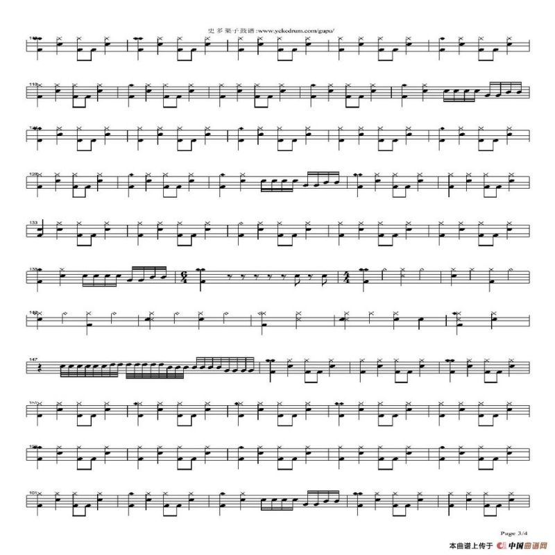 卡农（架子鼓谱）