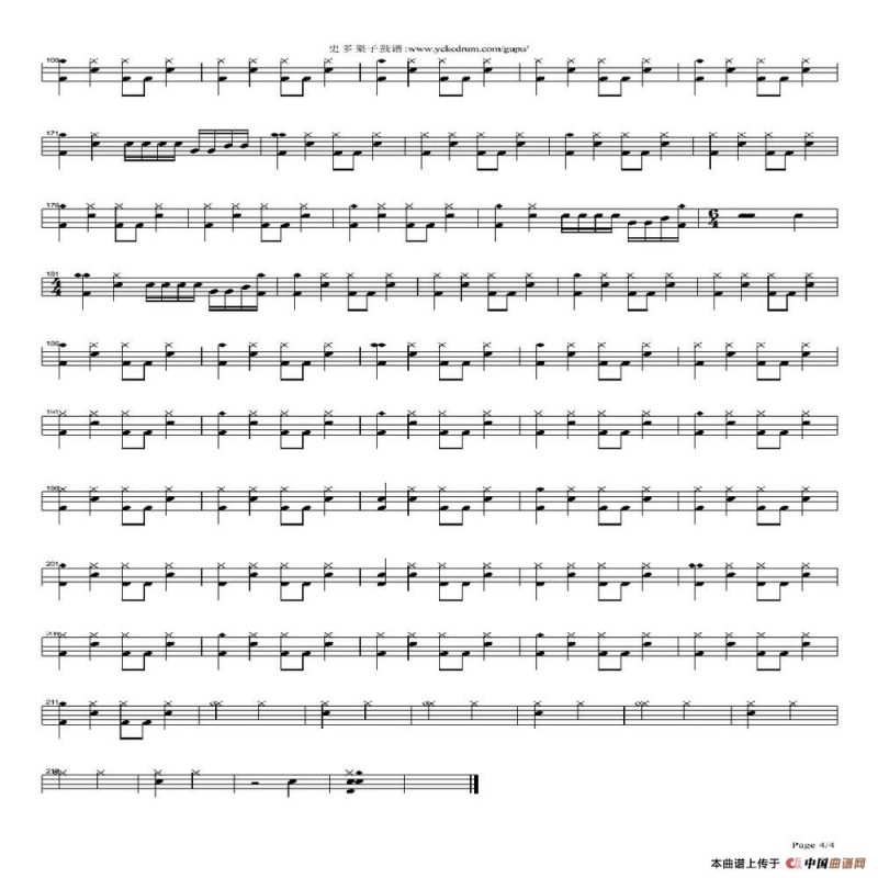 卡农（架子鼓谱）