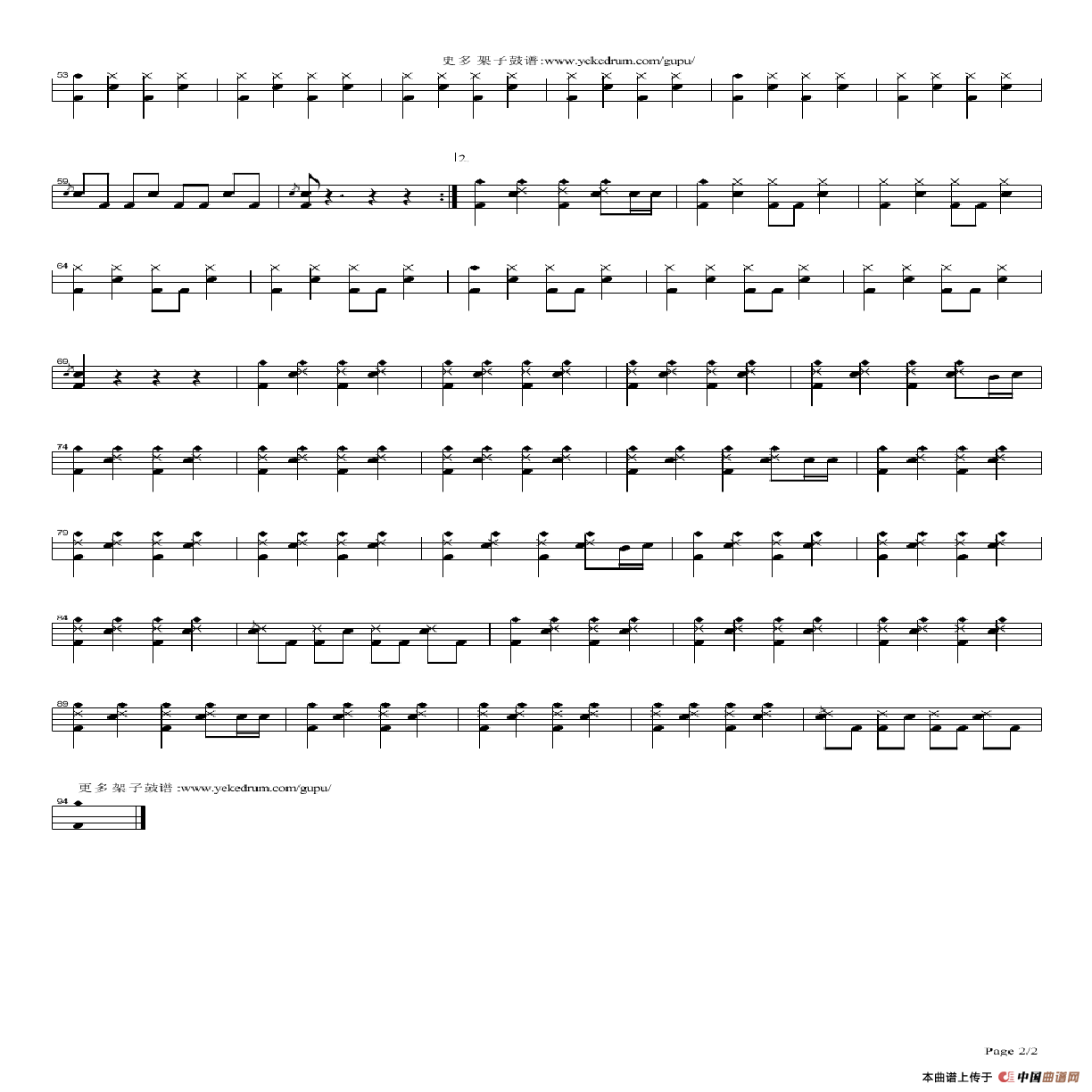 逆战（架子鼓谱）