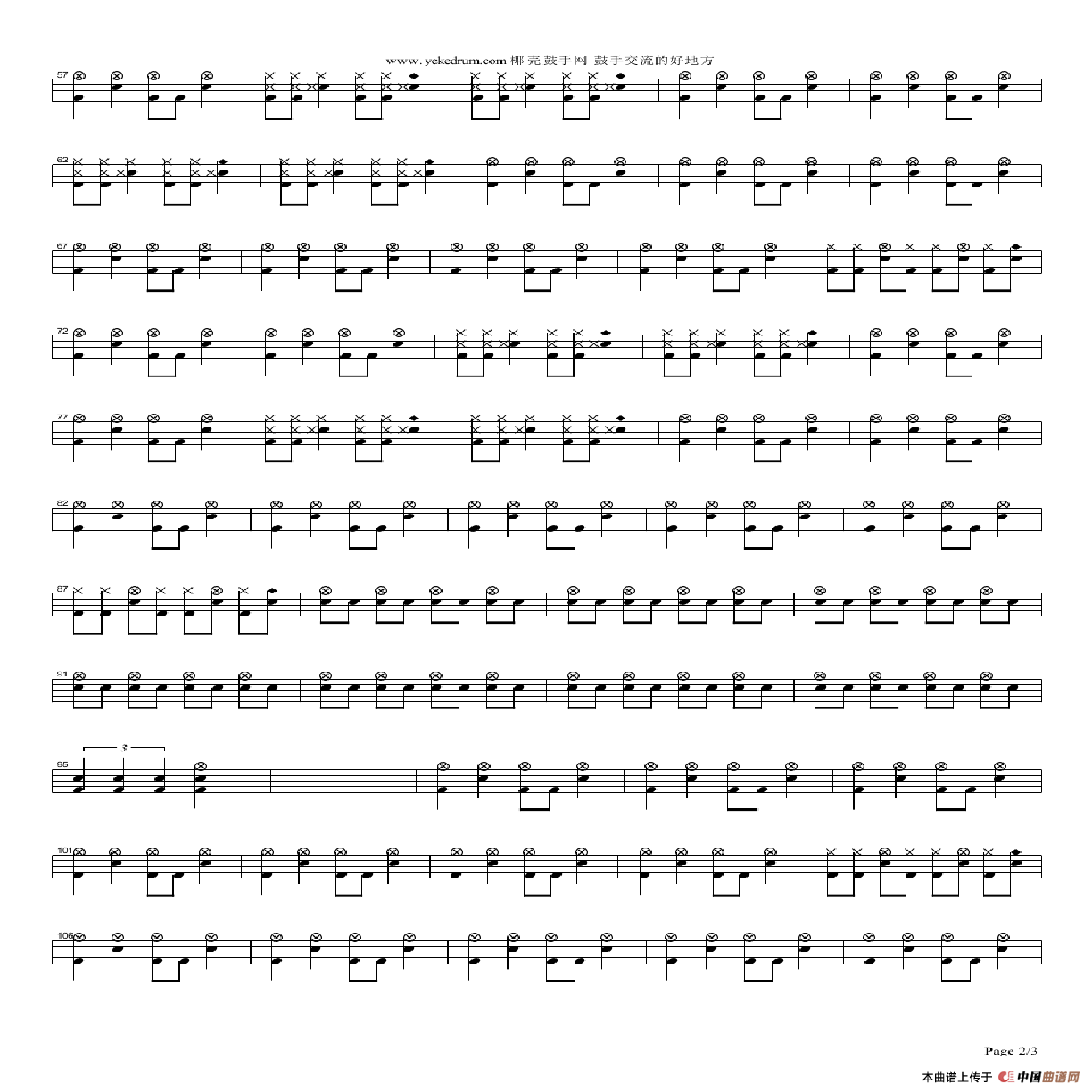 龙的传人（重金属摇滚版）（架子鼓谱）