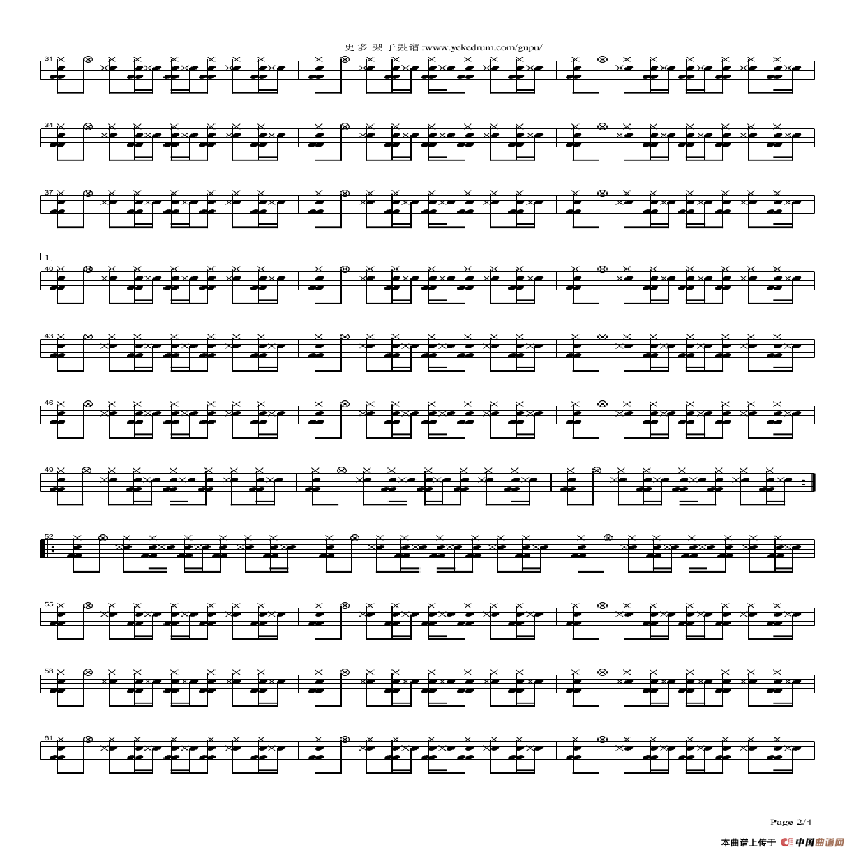 Good Time-beyond（架子鼓谱）