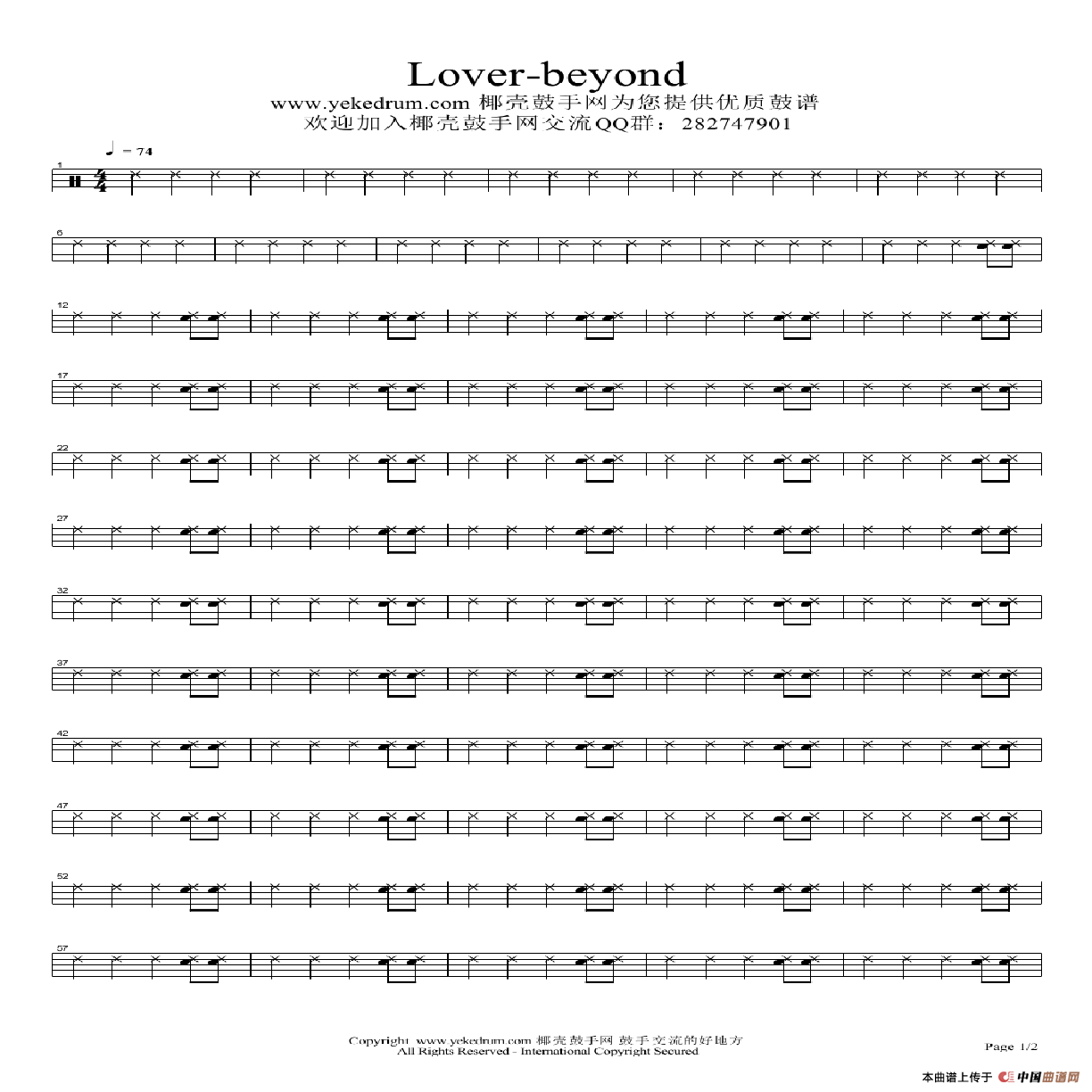 Lover-beyoud（架子鼓谱）