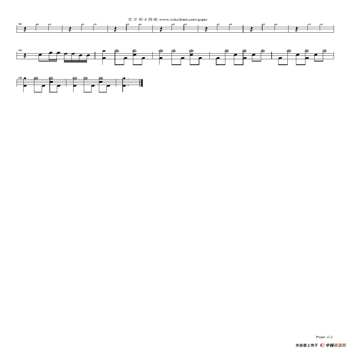 Smile（架子鼓谱）