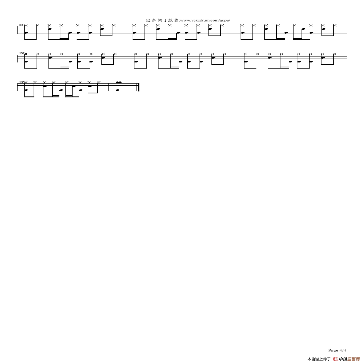 不见不散（架子鼓谱）