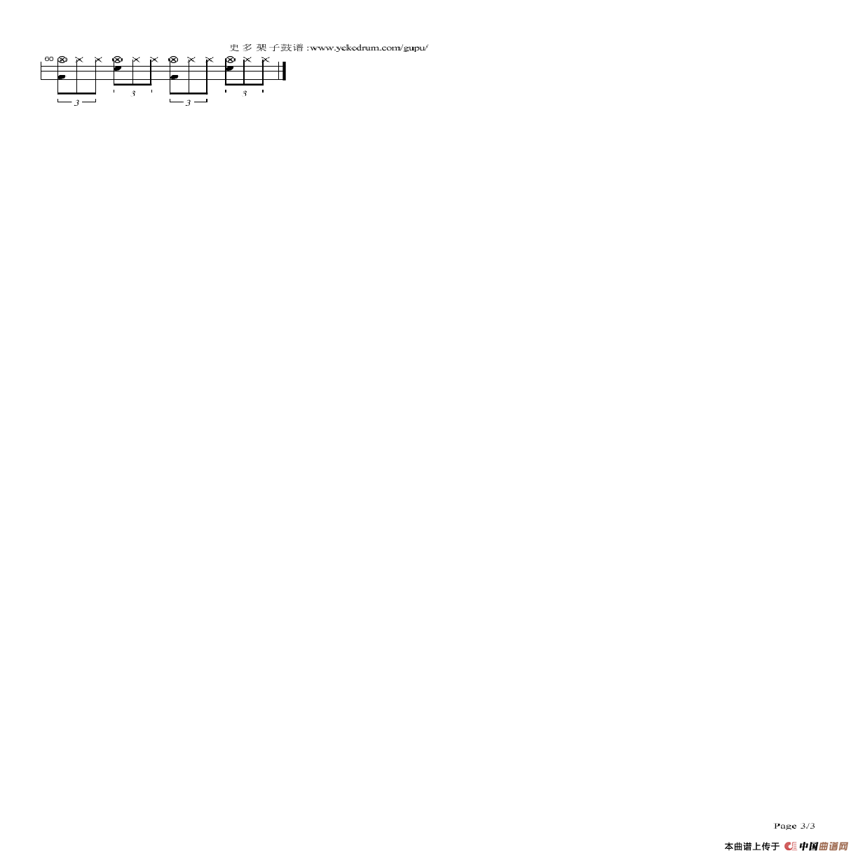 看星 See The Stars（架子鼓谱）