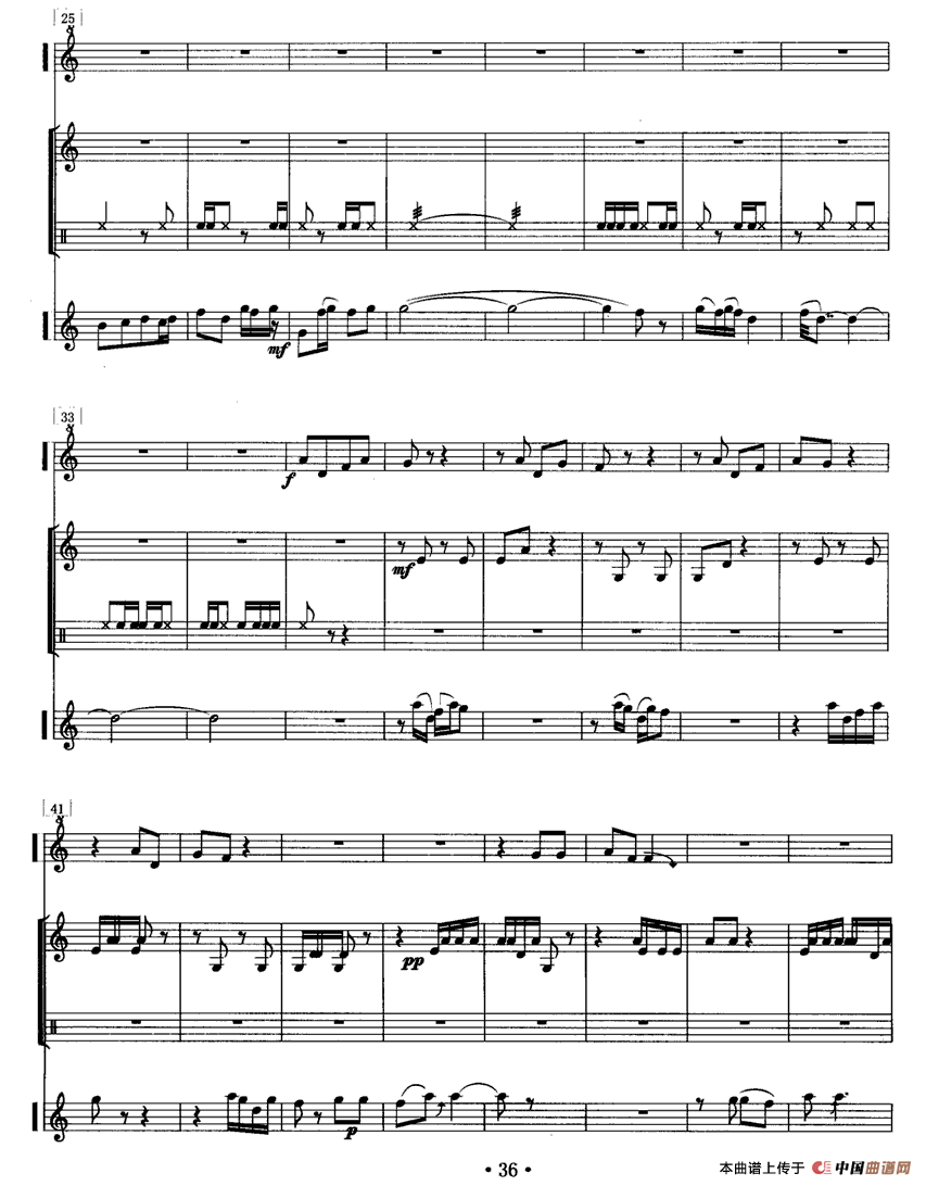 忘却的美（曲笛+高胡+打击乐）