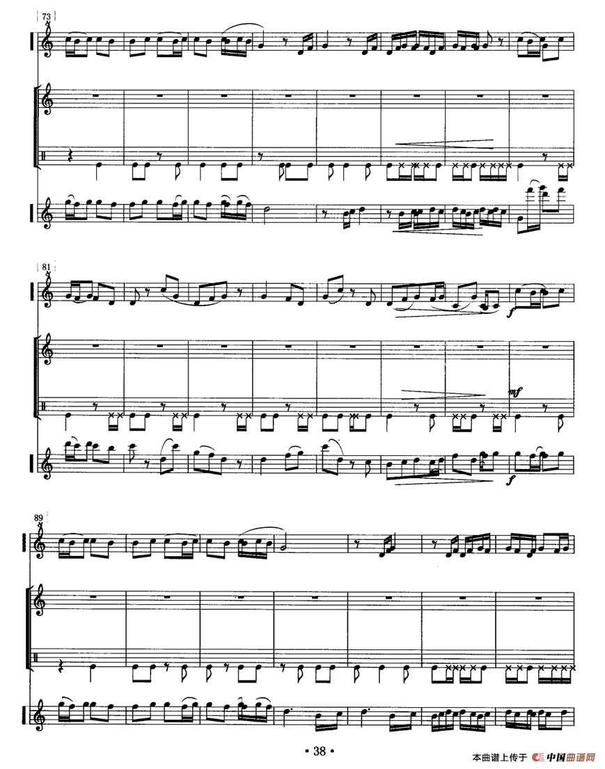 忘却的美（曲笛+高胡+打击乐）