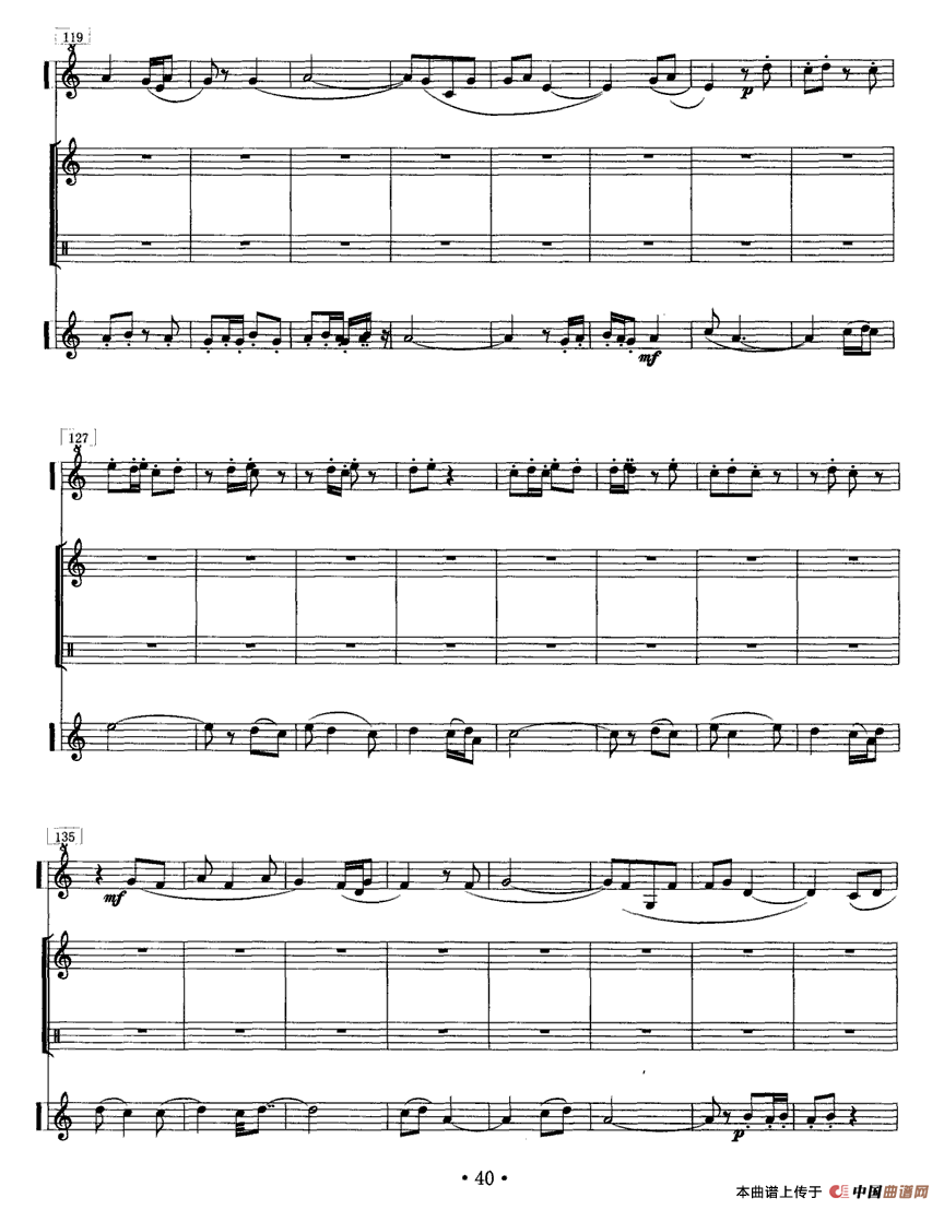 忘却的美（曲笛+高胡+打击乐）