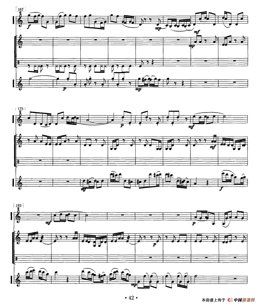 忘却的美（曲笛+高胡+打击乐）