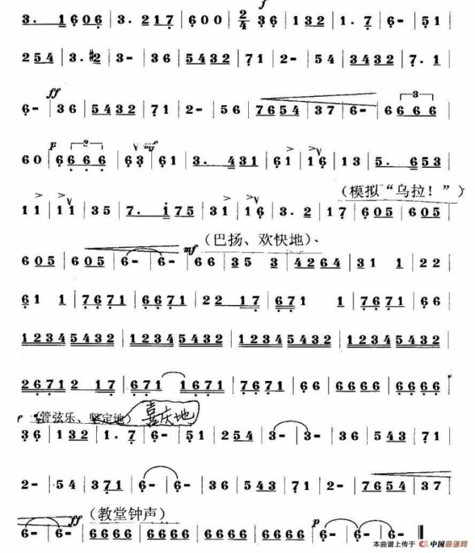 德寇在这里止步（套曲《情系莫斯科》之三）