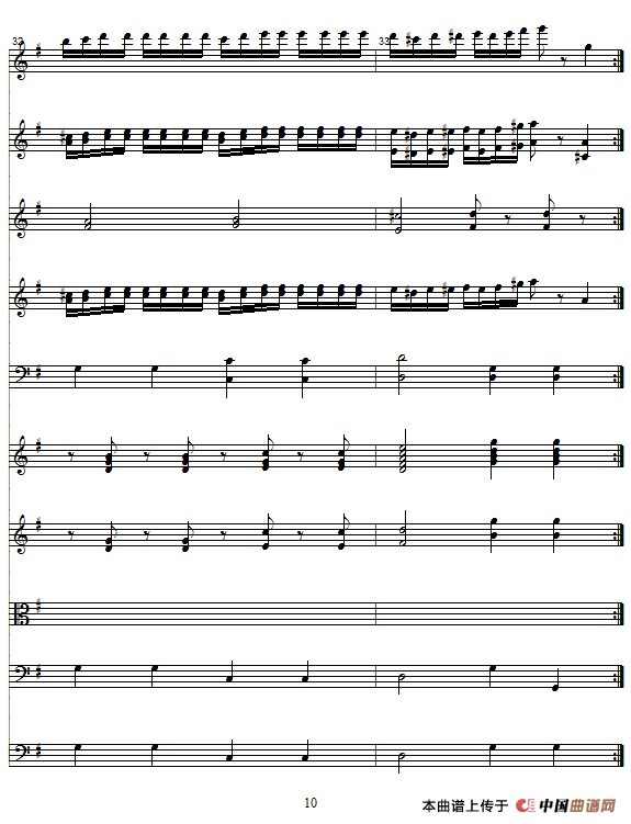 玛利诺之歌（管弦乐队总谱）