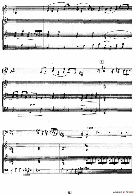 秋夕（三弦独奏+笙+扬琴+大提琴）