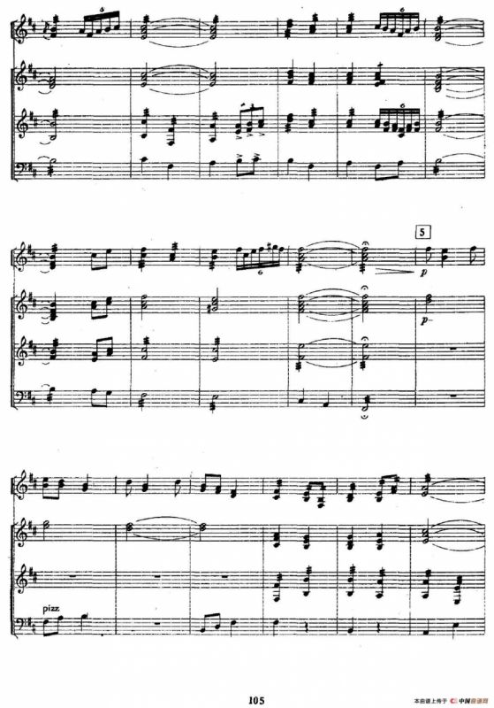 秋夕（三弦独奏+笙+扬琴+大提琴）