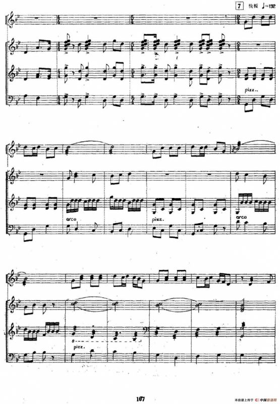 秋夕（三弦独奏+笙+扬琴+大提琴）