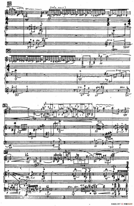 定（单簧管+古筝+低音提琴）