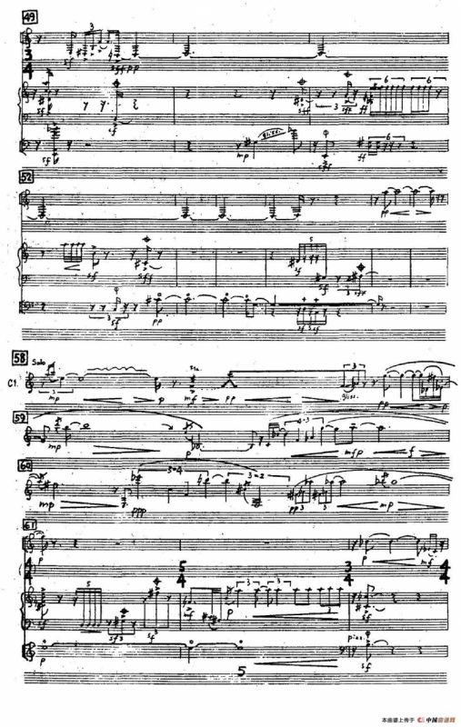 定（单簧管+古筝+低音提琴）