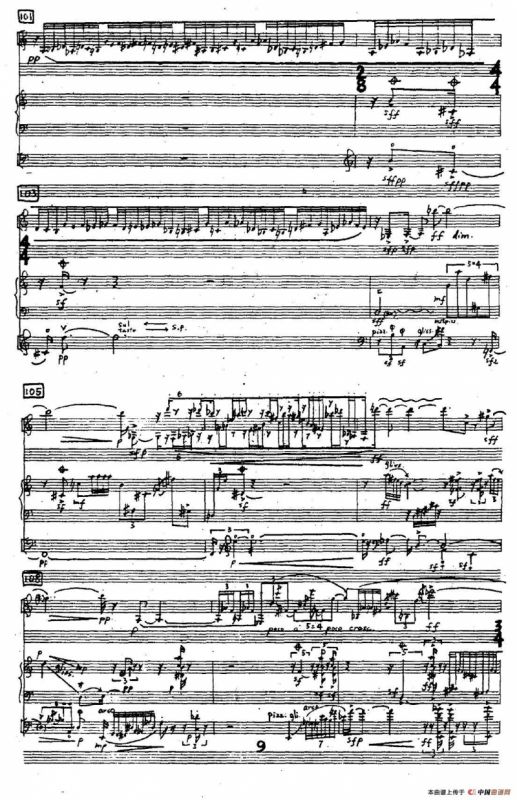 定（单簧管+古筝+低音提琴）