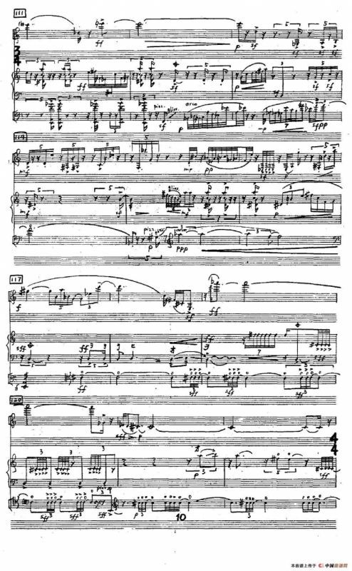 定（单簧管+古筝+低音提琴）