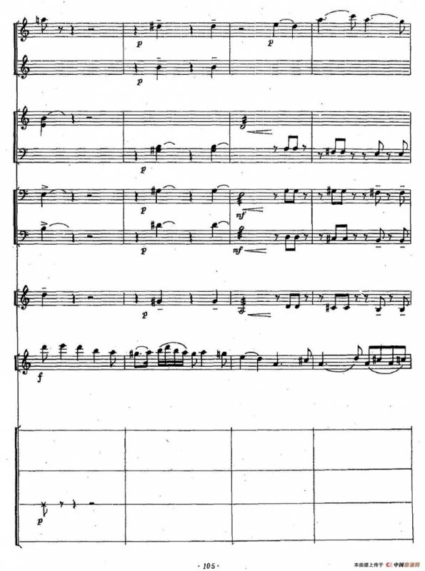 三迭（胡弓+打击乐+小乐队）