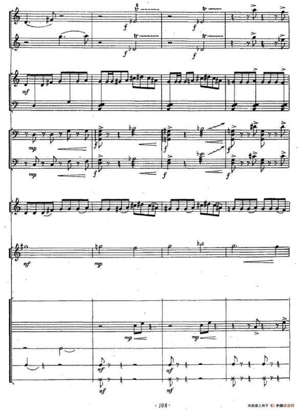 三迭（胡弓+打击乐+小乐队）