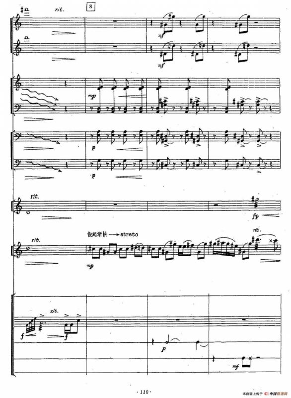 三迭（胡弓+打击乐+小乐队）