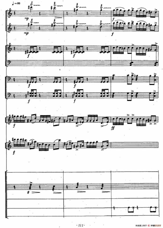 三迭（胡弓+打击乐+小乐队）