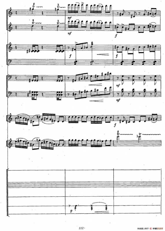 三迭（胡弓+打击乐+小乐队）