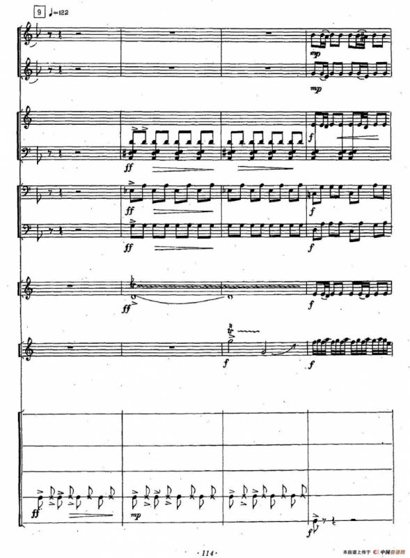 三迭（胡弓+打击乐+小乐队）