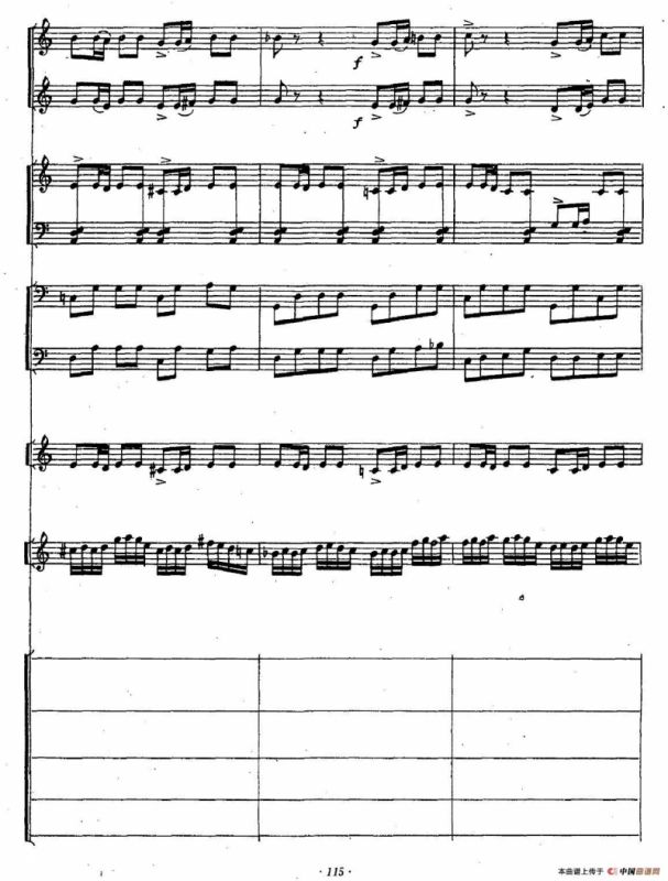 三迭（胡弓+打击乐+小乐队）