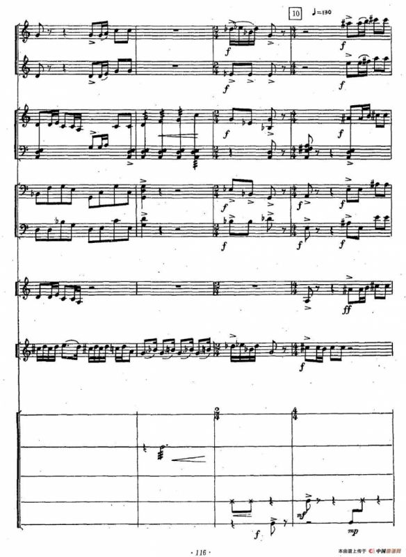 三迭（胡弓+打击乐+小乐队）