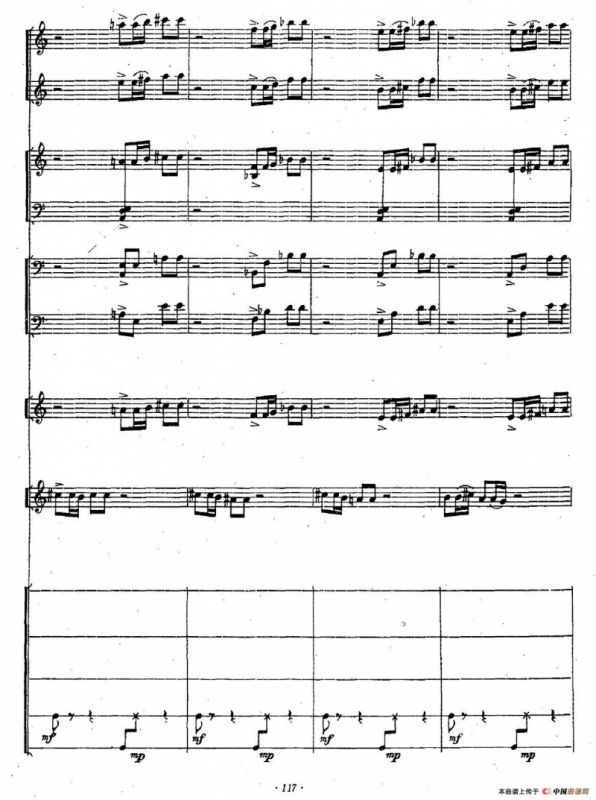 三迭（胡弓+打击乐+小乐队）