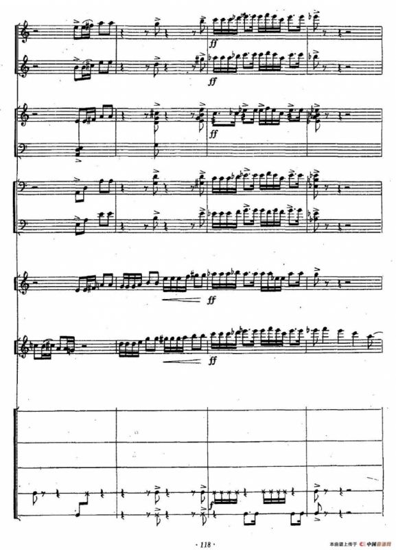 三迭（胡弓+打击乐+小乐队）