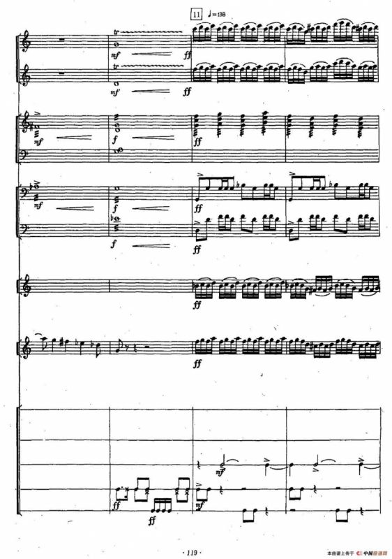 三迭（胡弓+打击乐+小乐队）