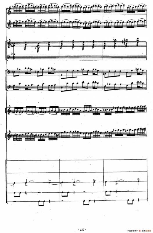 三迭（胡弓+打击乐+小乐队）