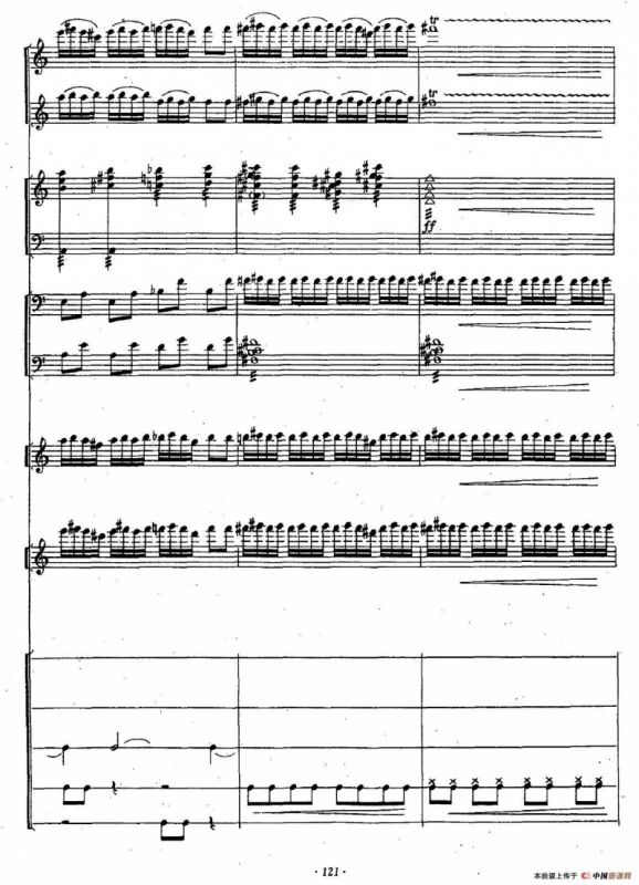 三迭（胡弓+打击乐+小乐队）