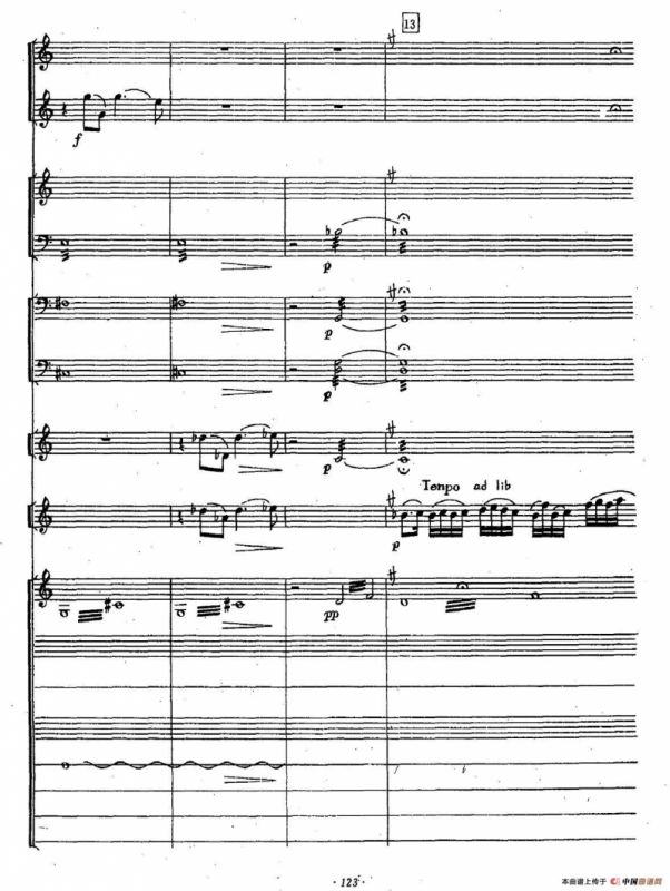 三迭（胡弓+打击乐+小乐队）