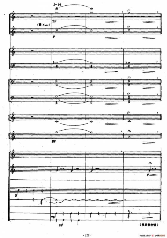 三迭（胡弓+打击乐+小乐队）