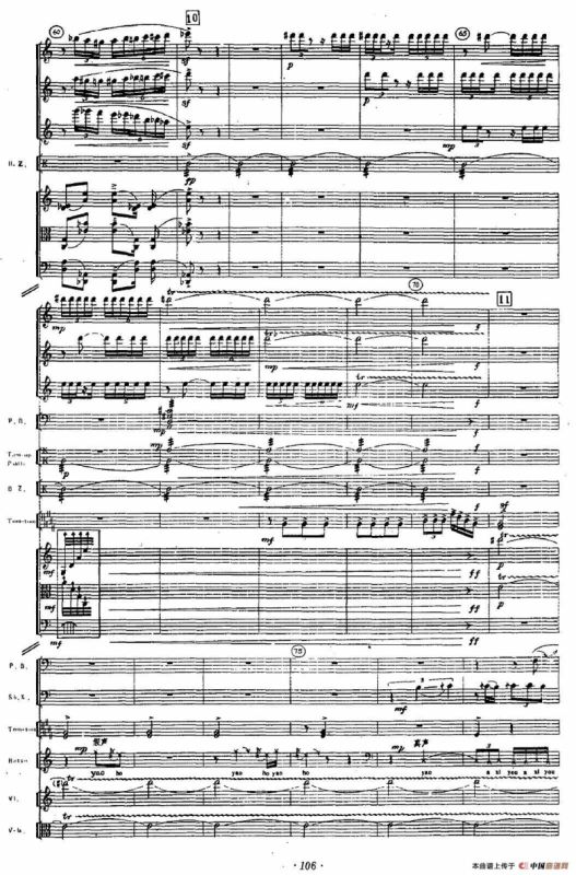 Mong Dong（室内乐队）