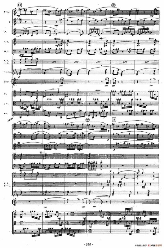 Mong Dong（室内乐队）