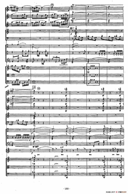 Mong Dong（室内乐队）