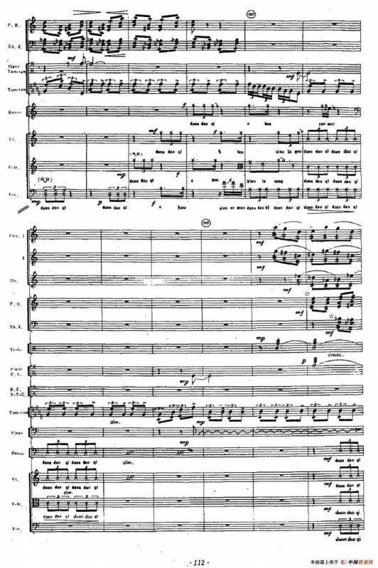 Mong Dong（室内乐队）