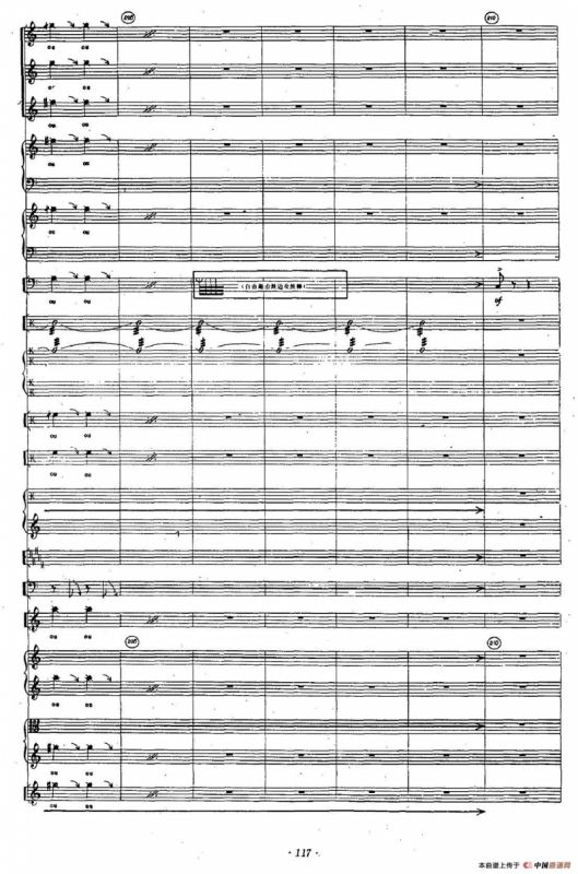 Mong Dong（室内乐队）