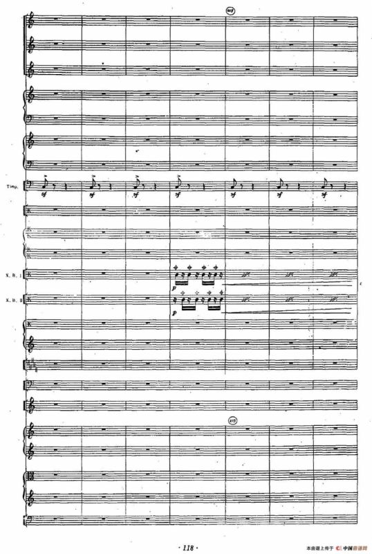 Mong Dong（室内乐队）