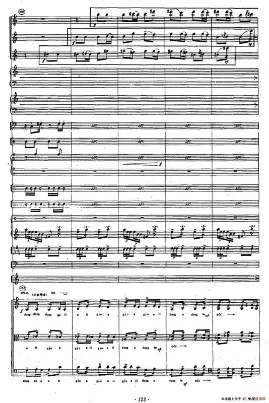 Mong Dong（室内乐队）