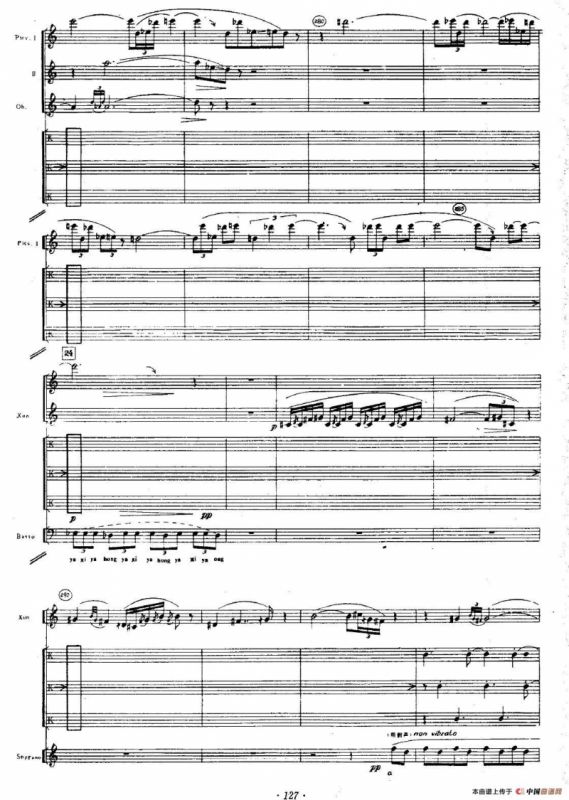 Mong Dong（室内乐队）